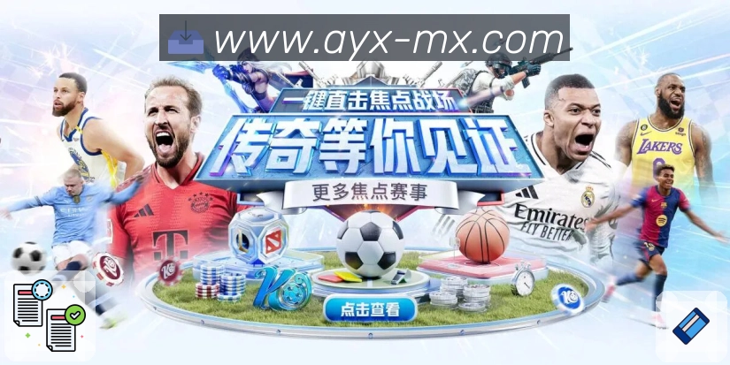 回放集锦继续看